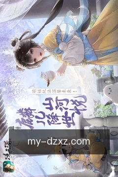安全工作区