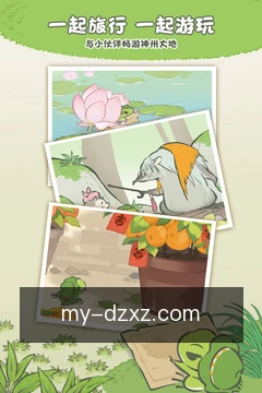 快捷动作
