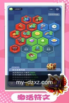 进度同步