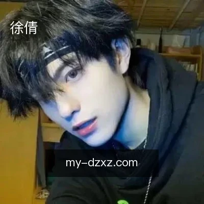 徐倩